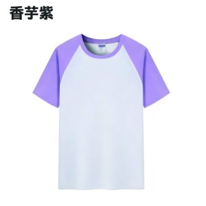 TEE-14B 精梳全棉牛角袖T恤 - Image 16