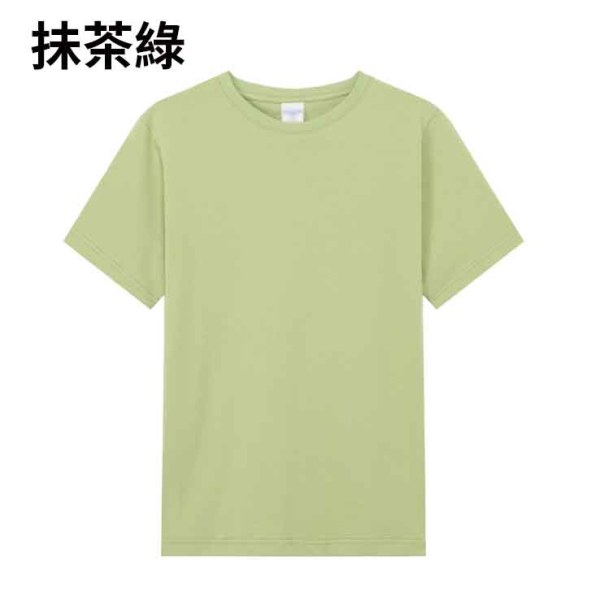 TEE-22D 舒適精梳全棉童款TEE - Image 12