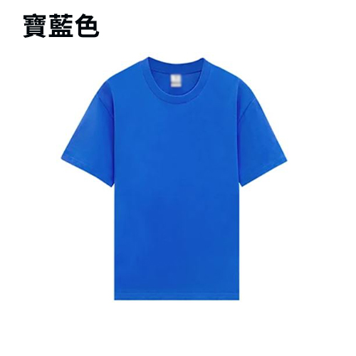 TEE-18B 220G高質雙紗全棉TEE